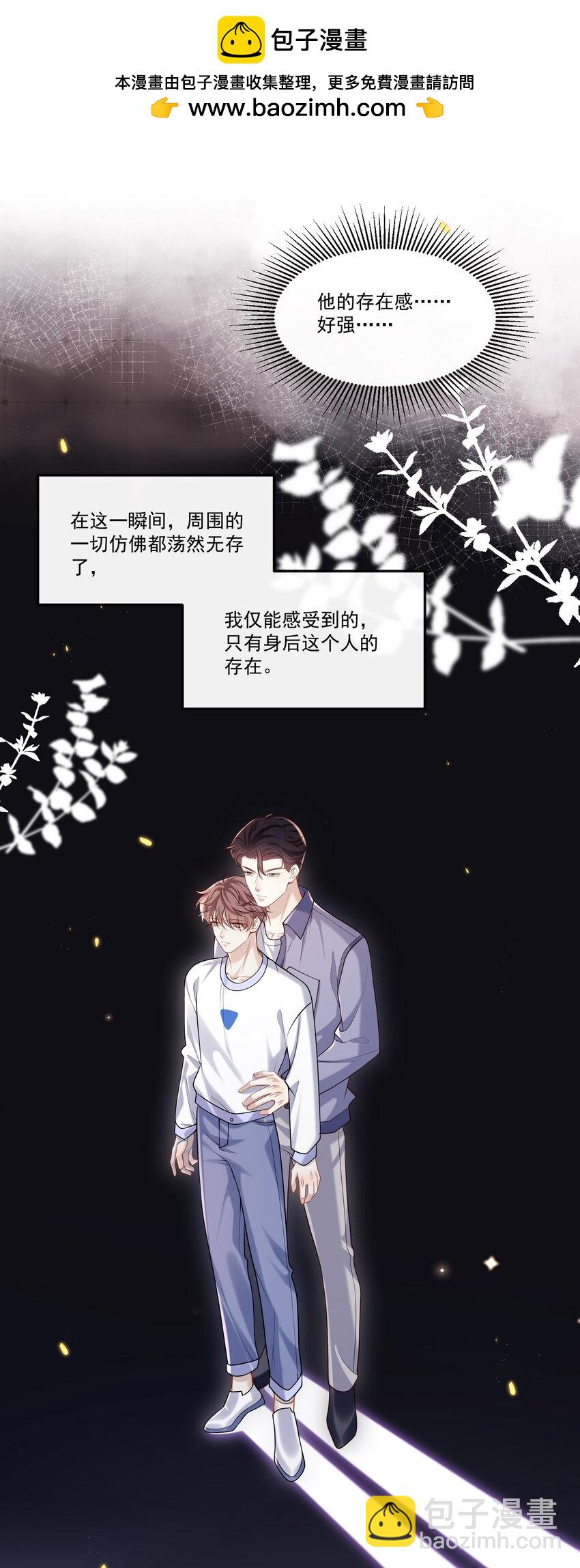 024 他这么单纯吗？！16