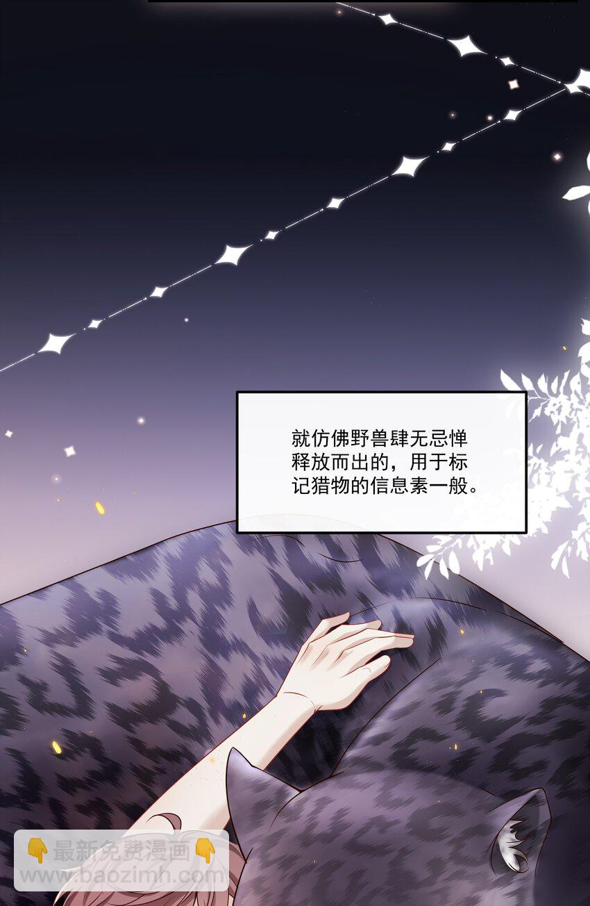 024 他这么单纯吗？！18