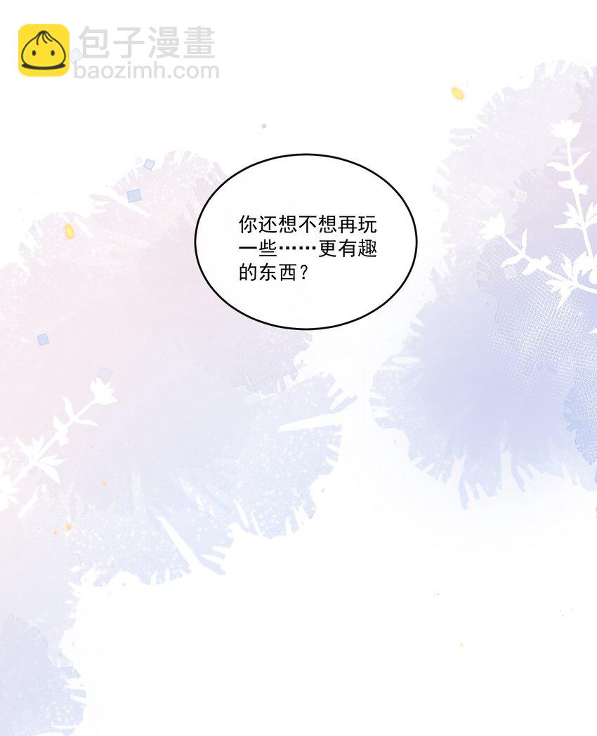 024 他这么单纯吗？！2