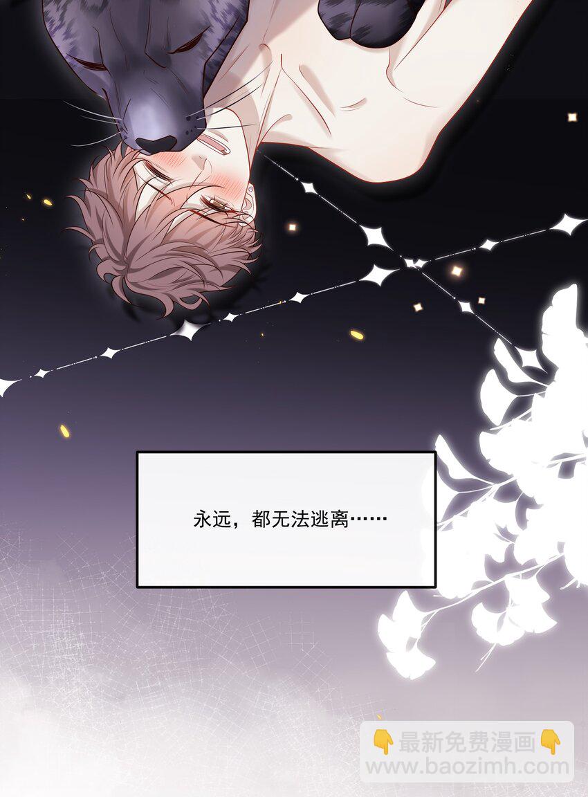 024 他这么单纯吗？！21