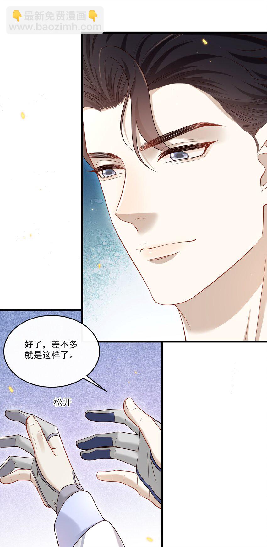 024 他这么单纯吗？！26