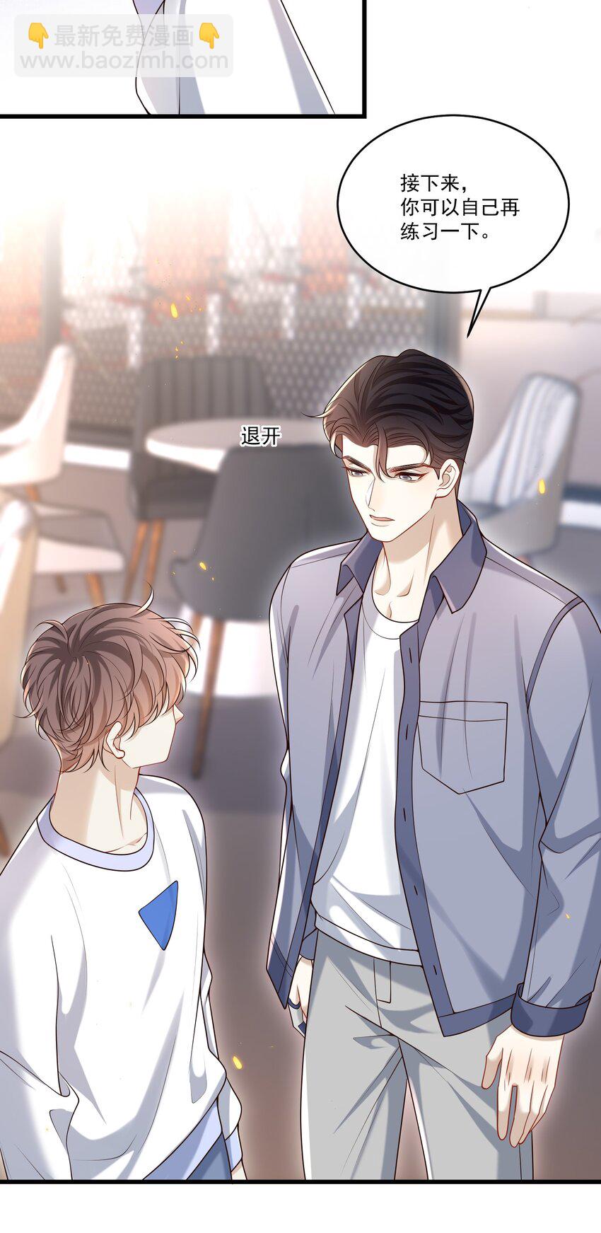 024 他这么单纯吗？！27