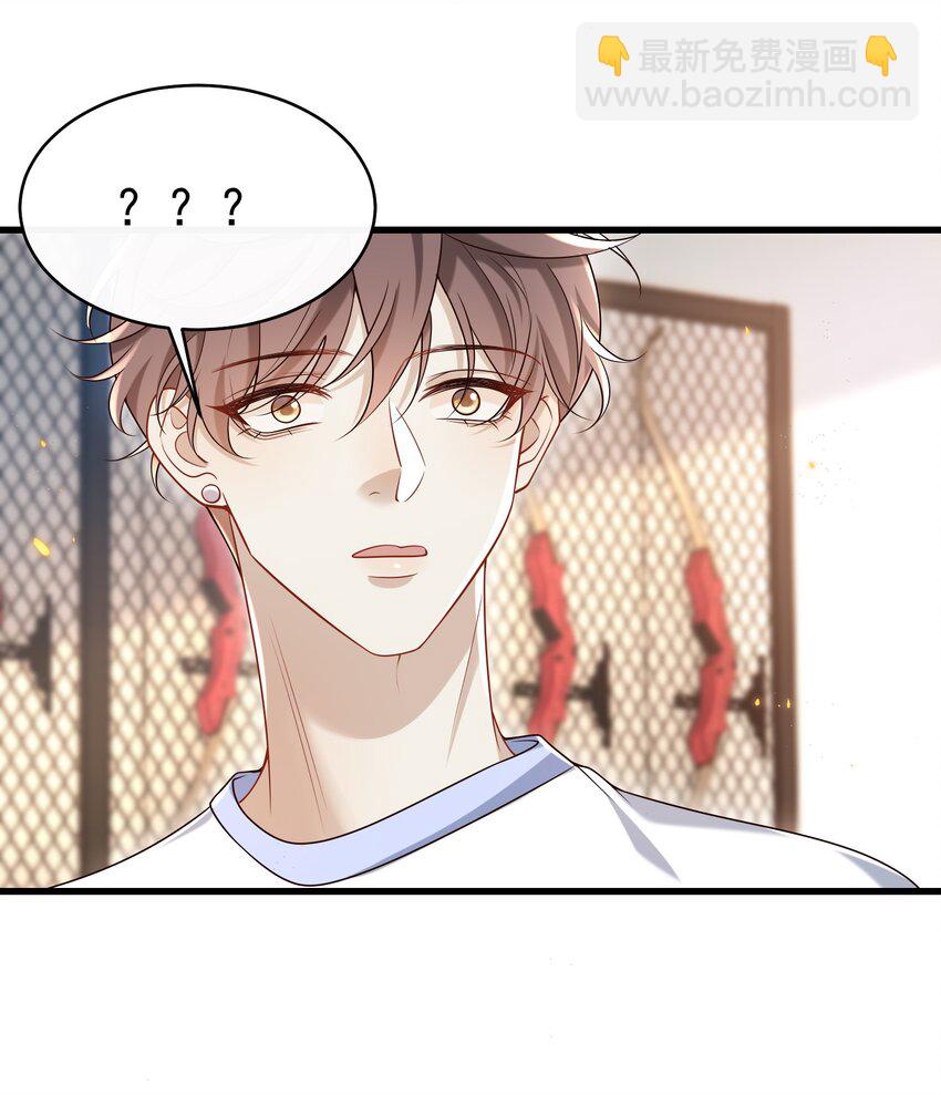 024 他这么单纯吗？！28