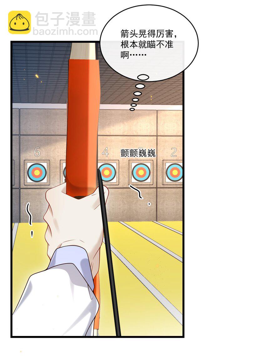 024 他这么单纯吗？！9