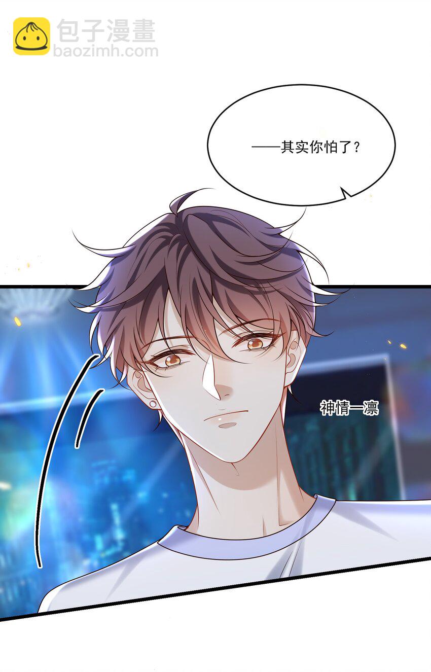 026 这局面该怎么收场啊！12