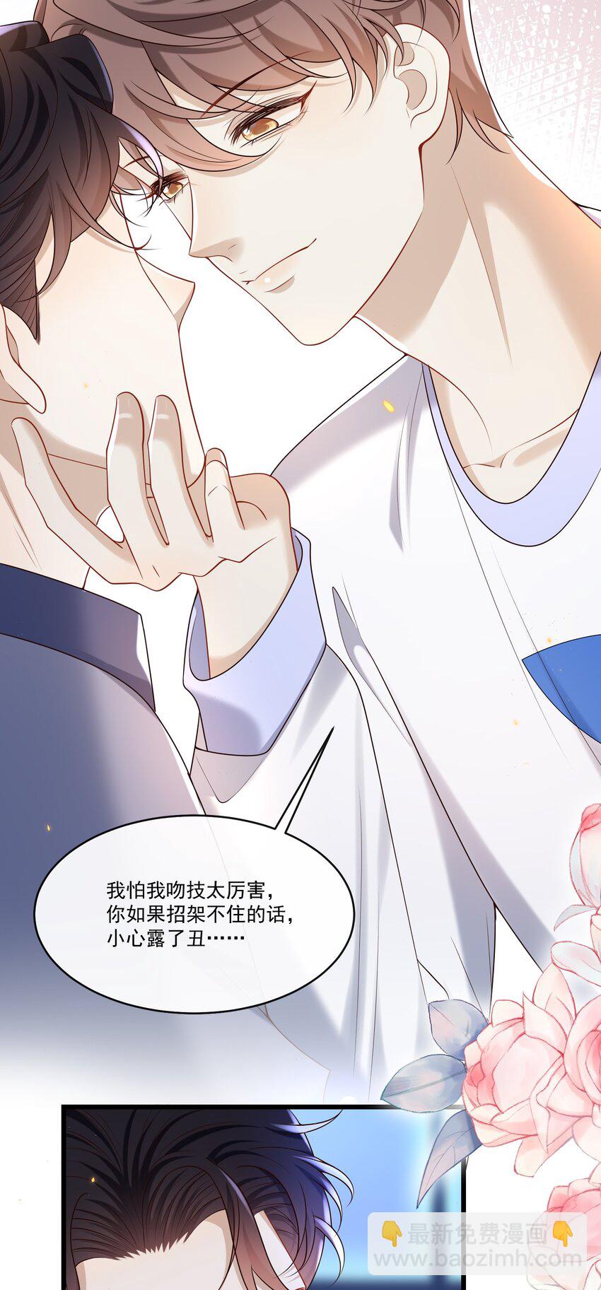 026 这局面该怎么收场啊！14