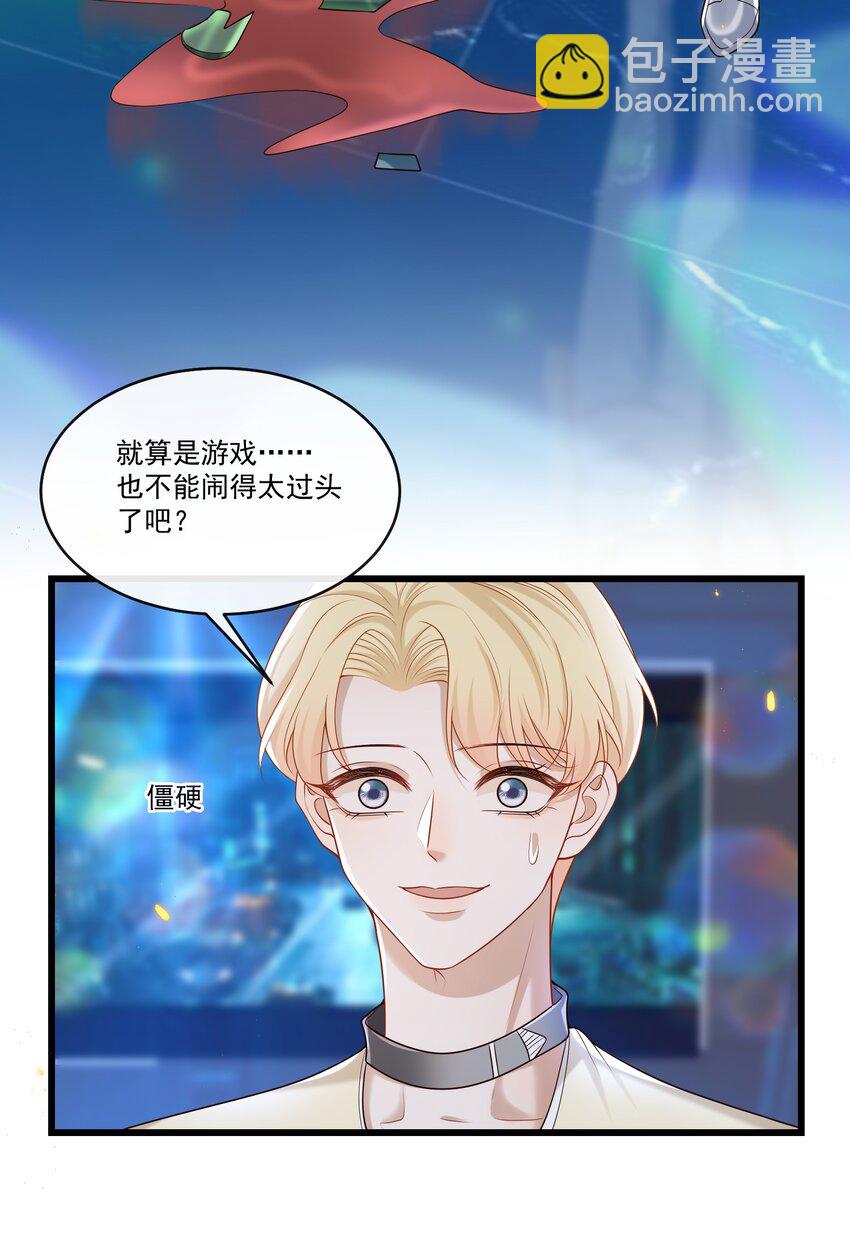 026 这局面该怎么收场啊！25