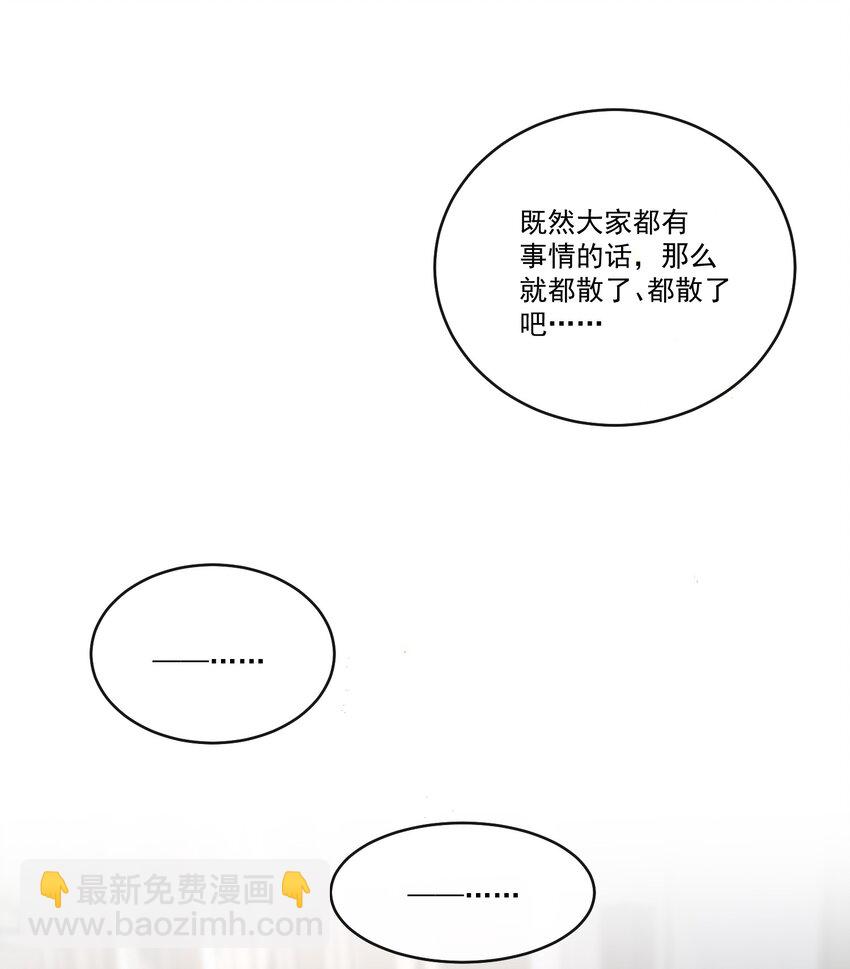 026 这局面该怎么收场啊！27