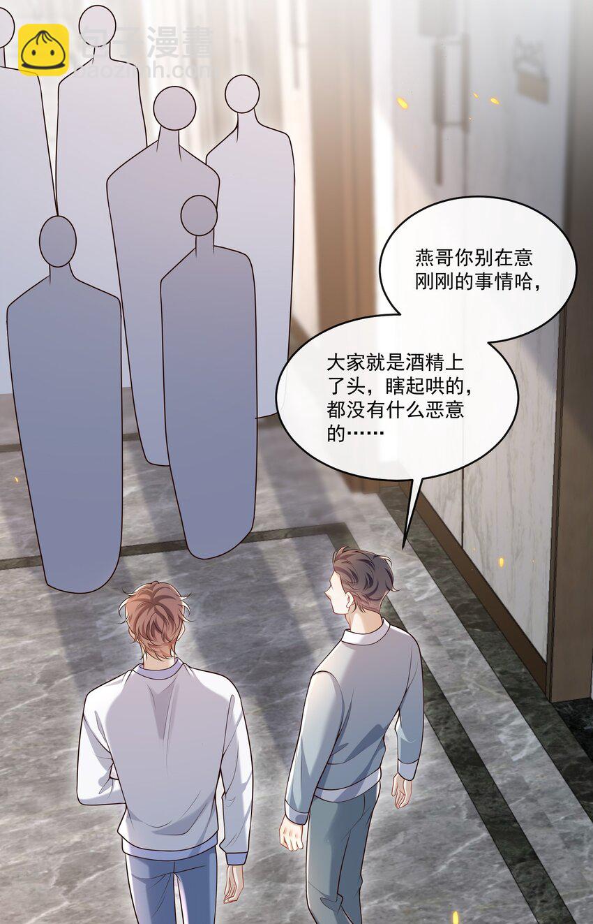 026 这局面该怎么收场啊！28