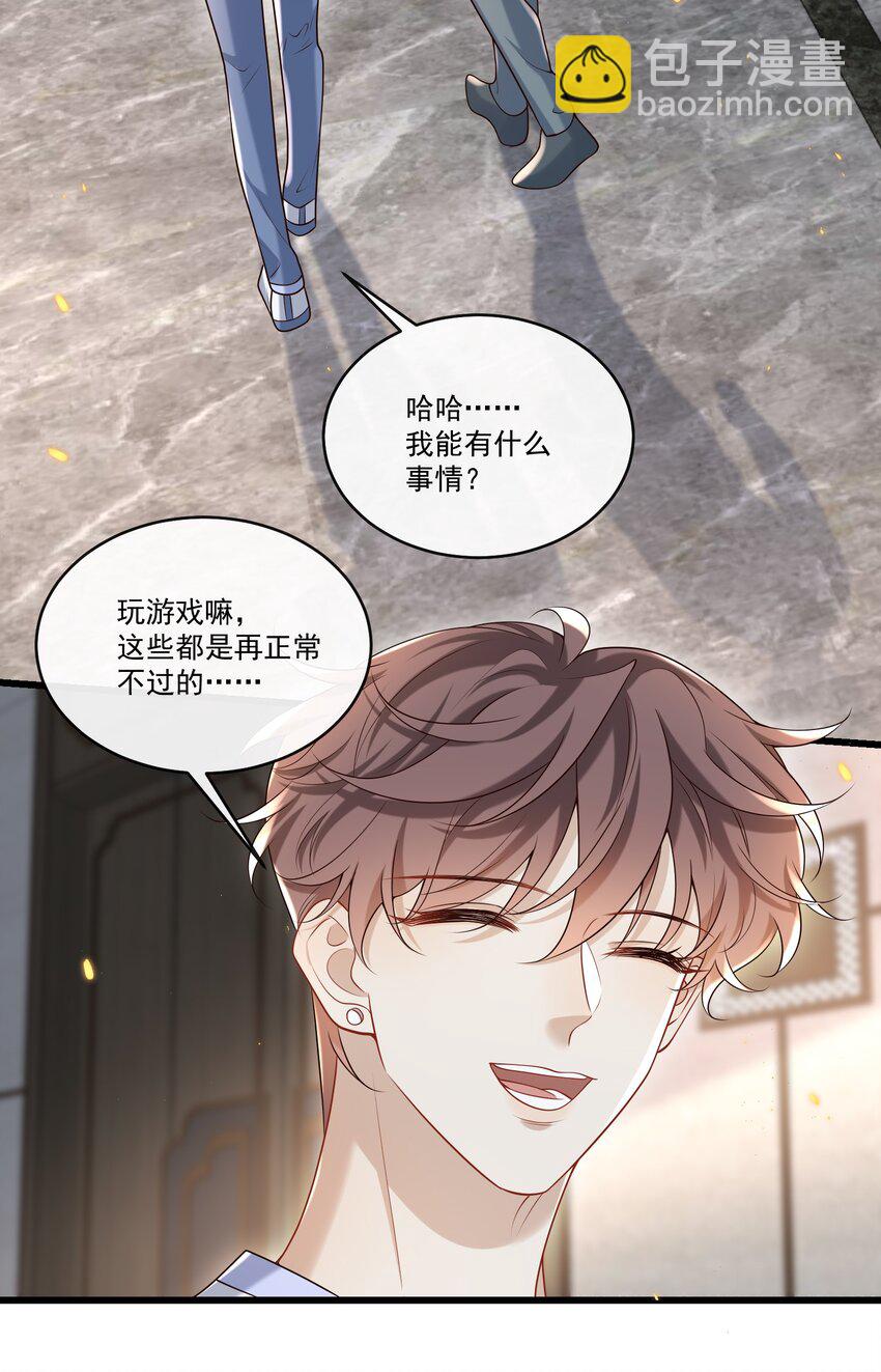 026 这局面该怎么收场啊！29
