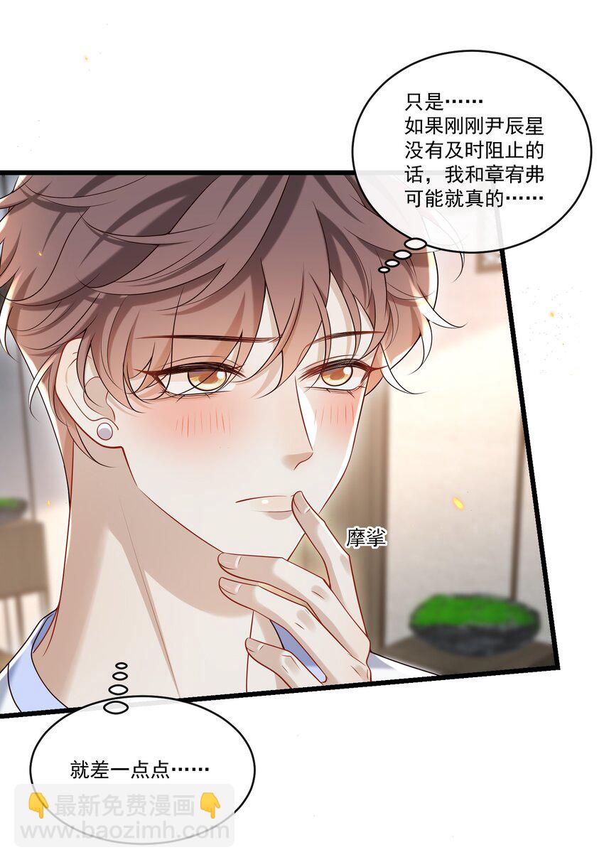 026 这局面该怎么收场啊！30