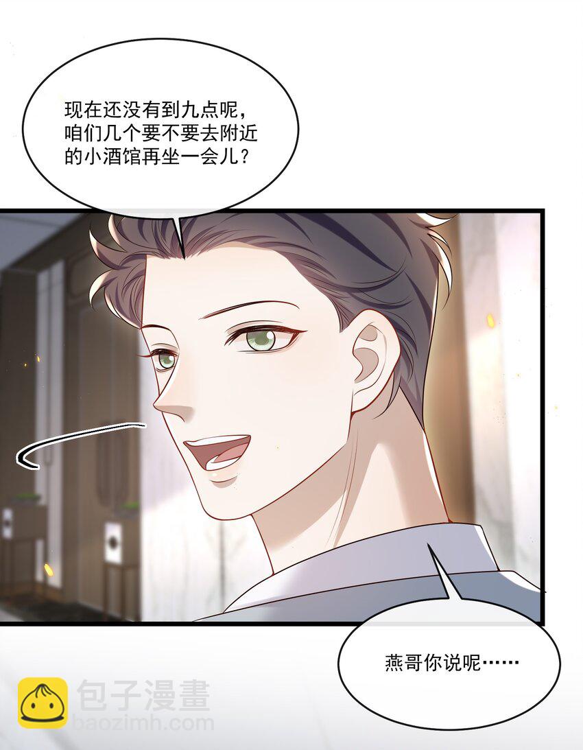 026 这局面该怎么收场啊！32