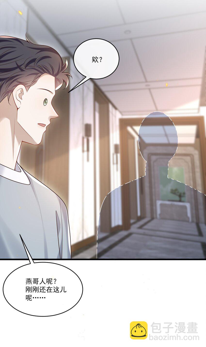 026 这局面该怎么收场啊！33