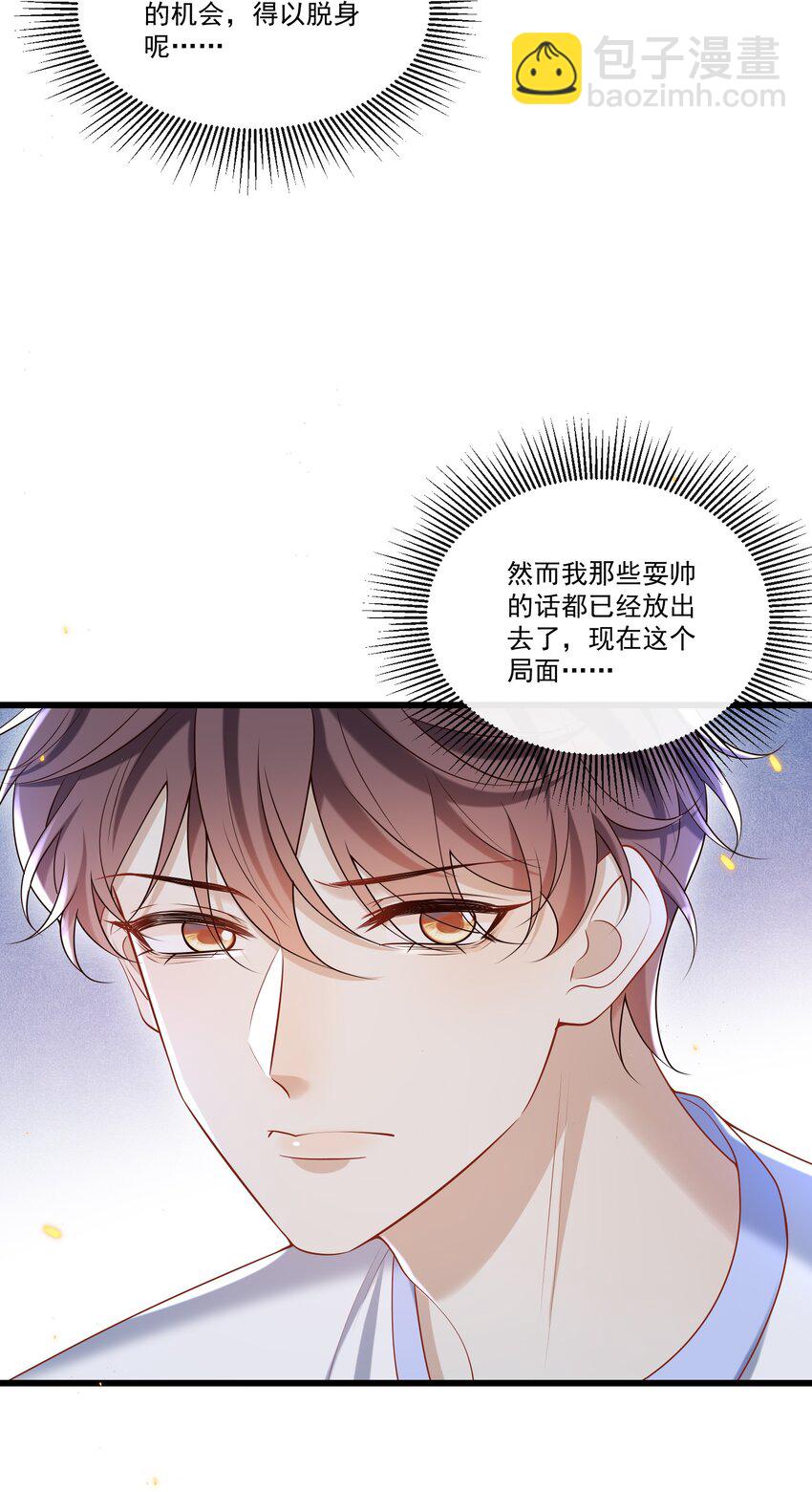 026 这局面该怎么收场啊！5