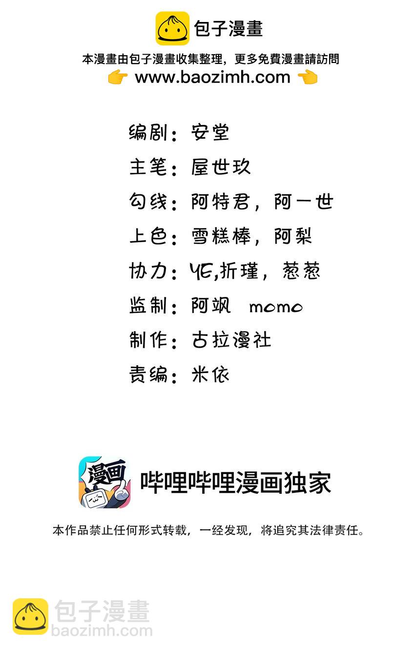027 彻底脱轨了！1