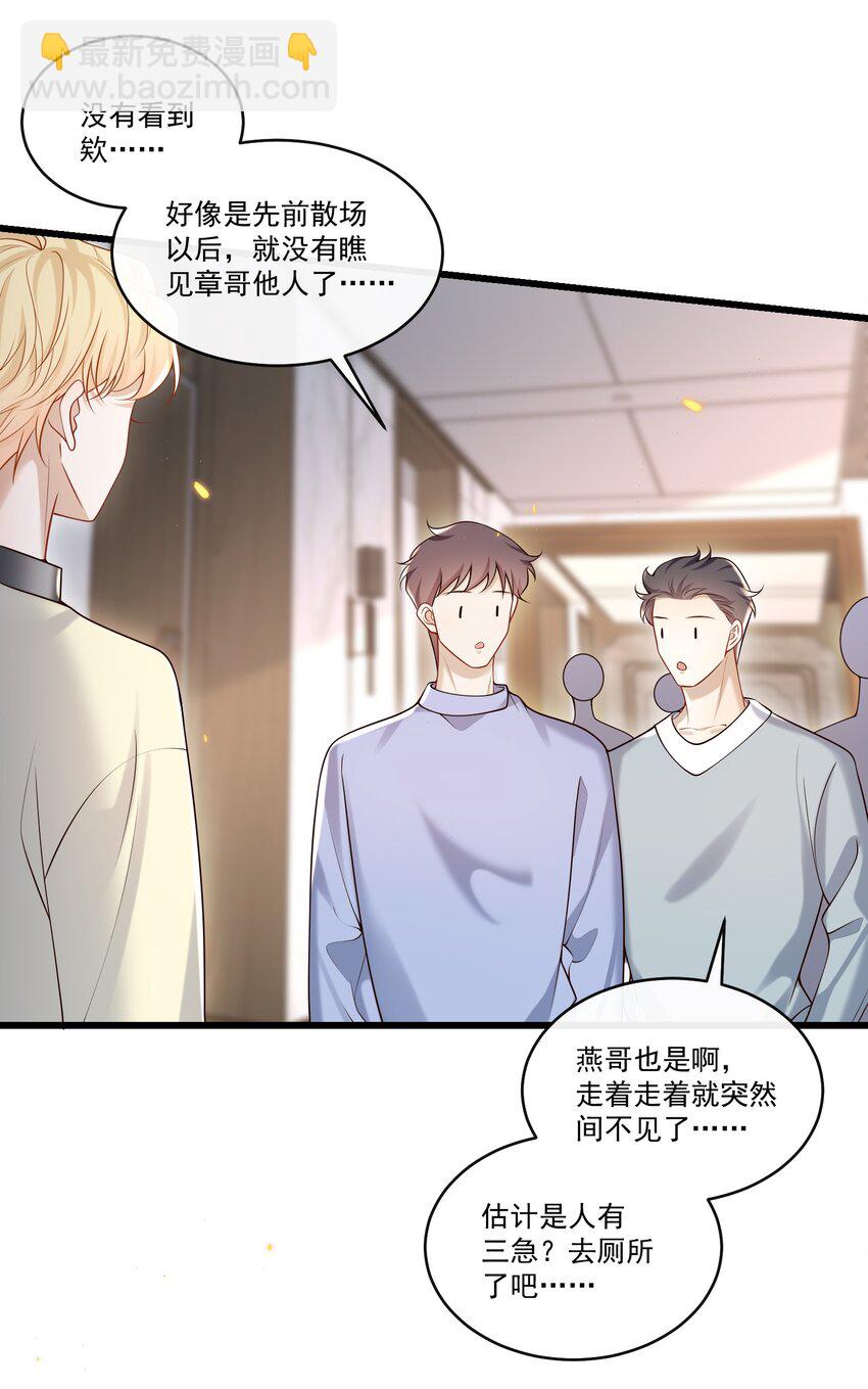 027 彻底脱轨了！16