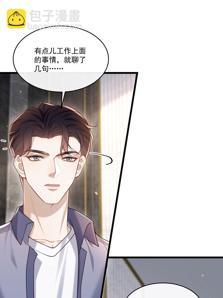 027 彻底脱轨了！28