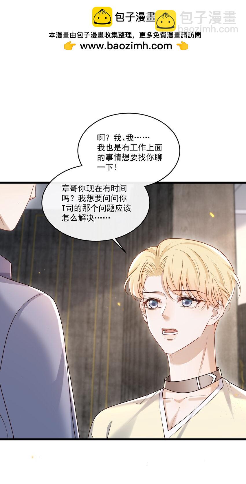 027 彻底脱轨了！30