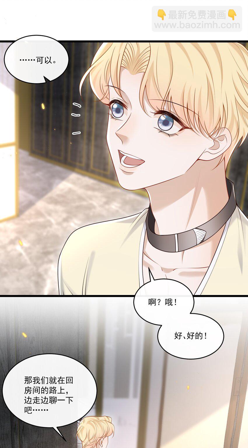 027 彻底脱轨了！31