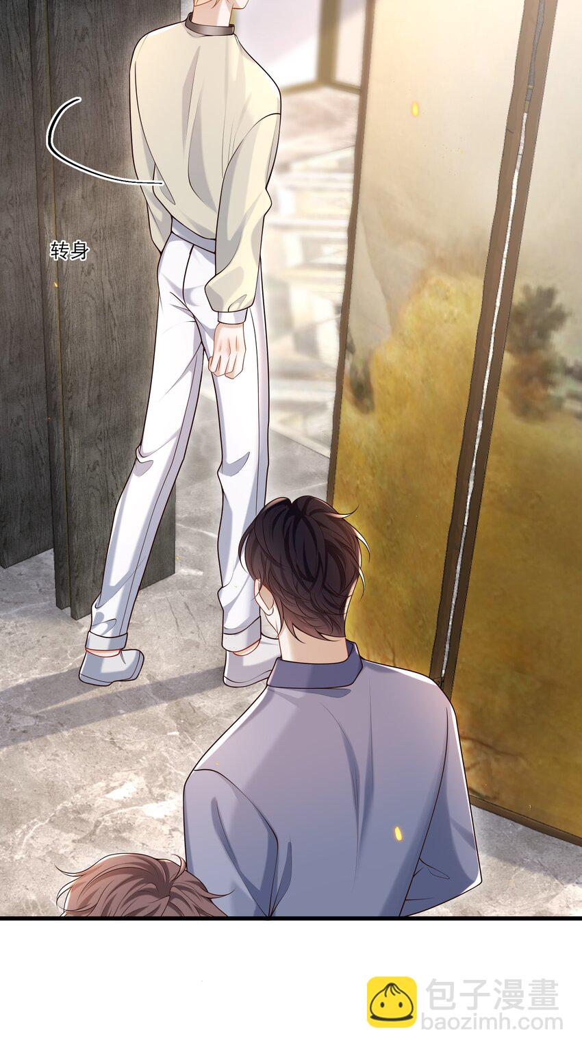 027 彻底脱轨了！32