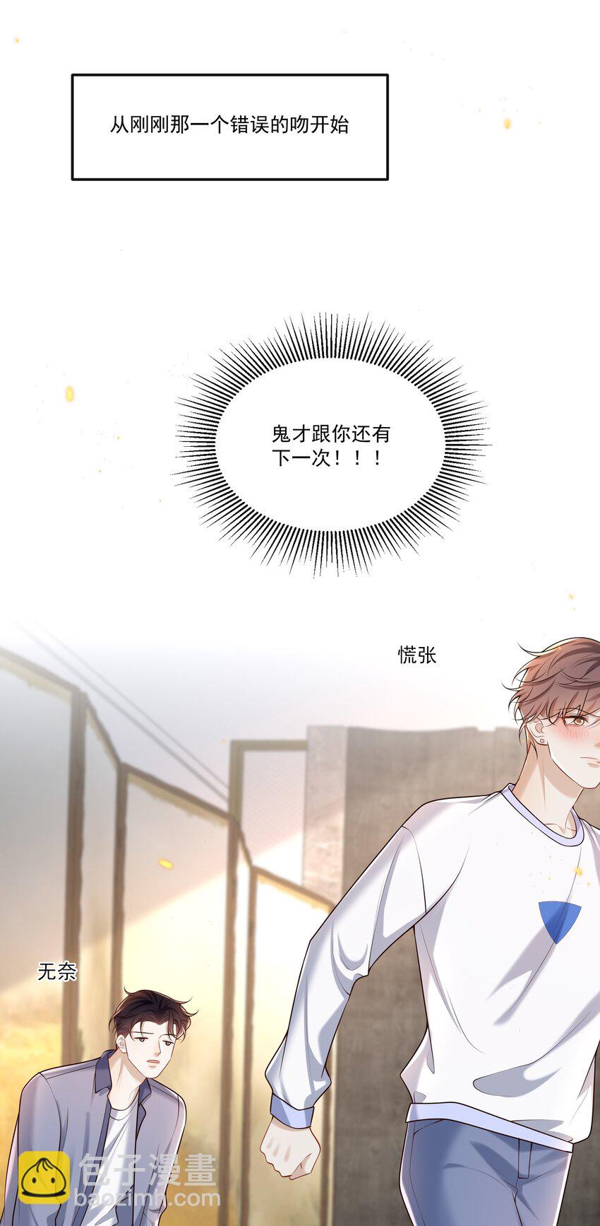 027 彻底脱轨了！37