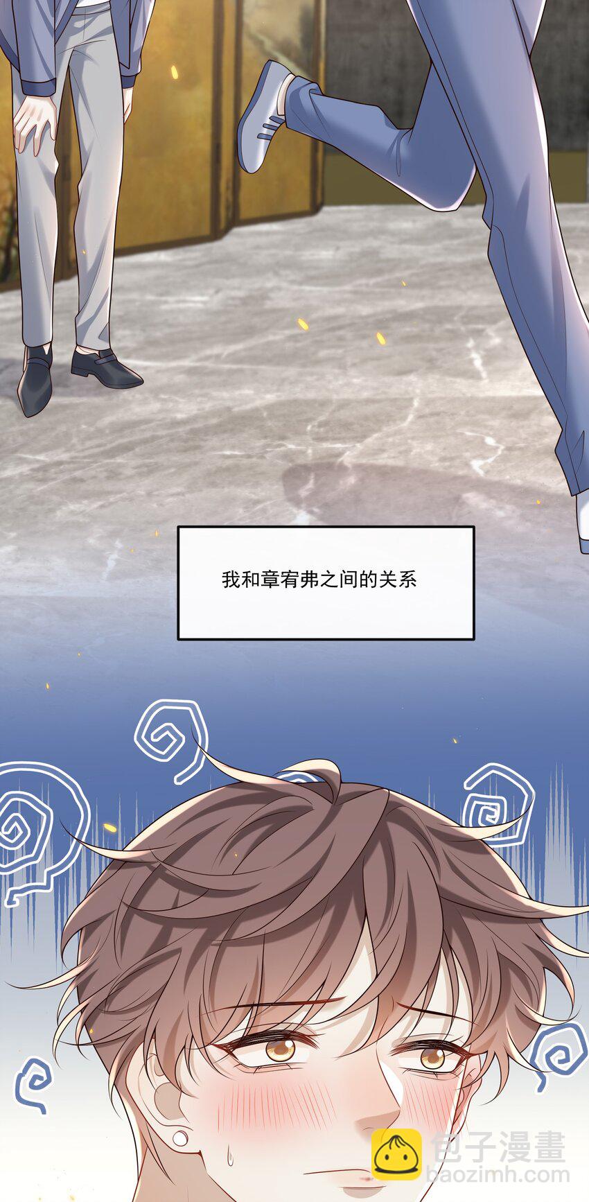 027 彻底脱轨了！38