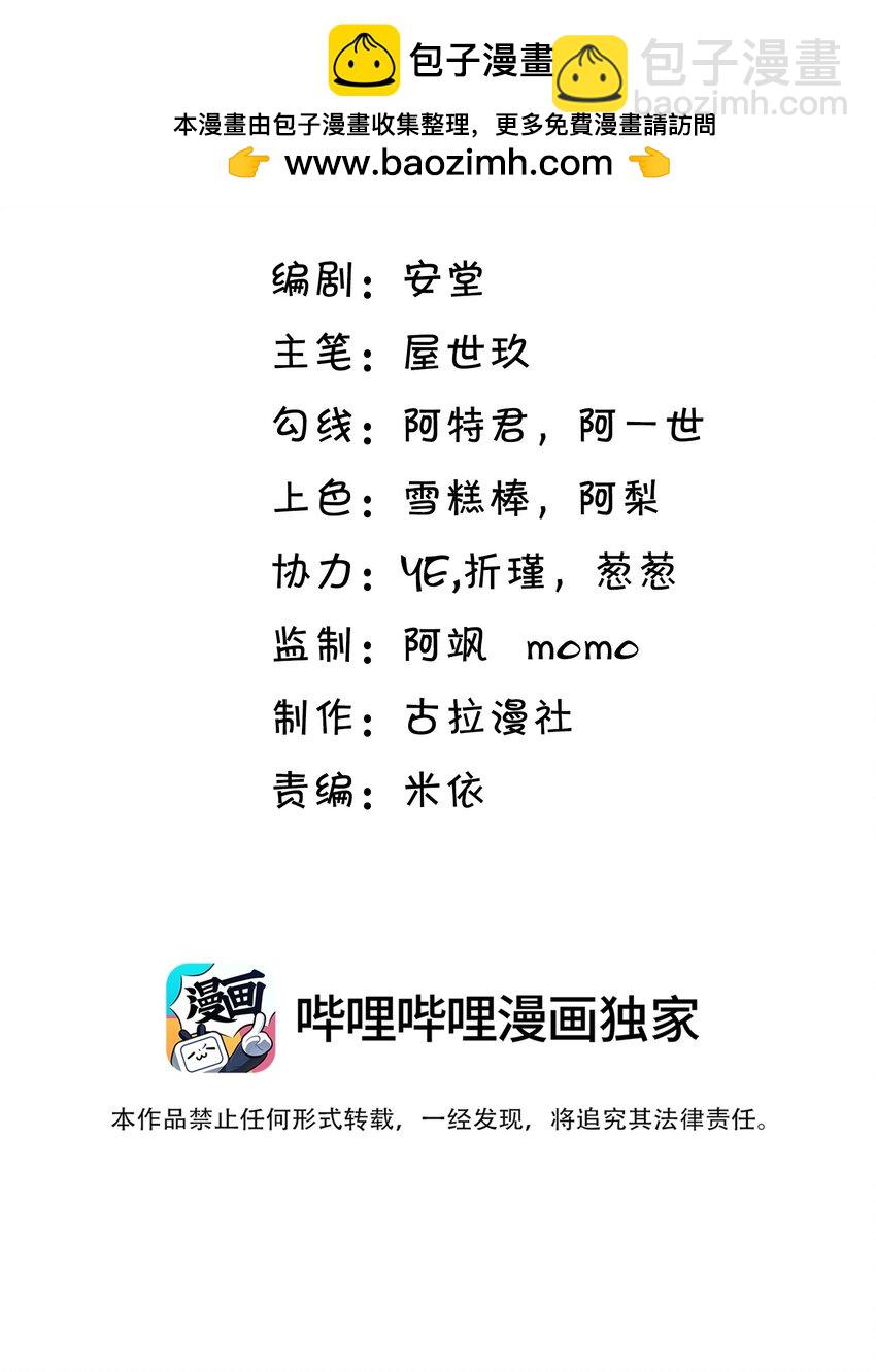 028 我佛不渡色批！1