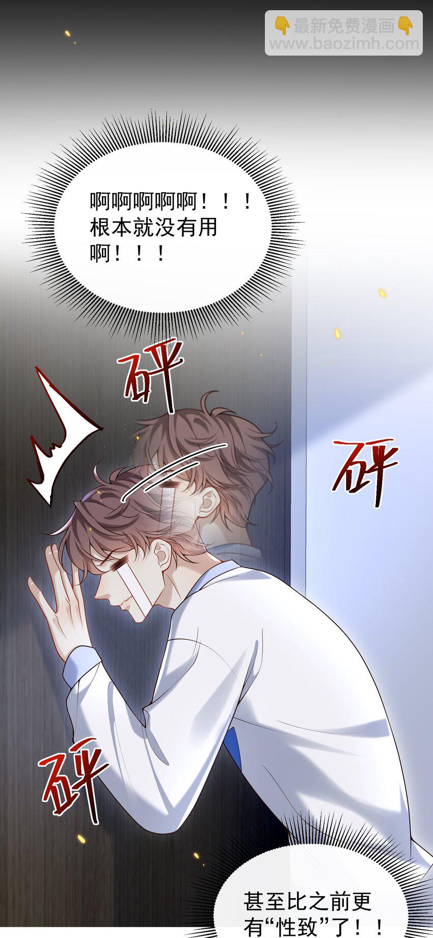 028 我佛不渡色批！17