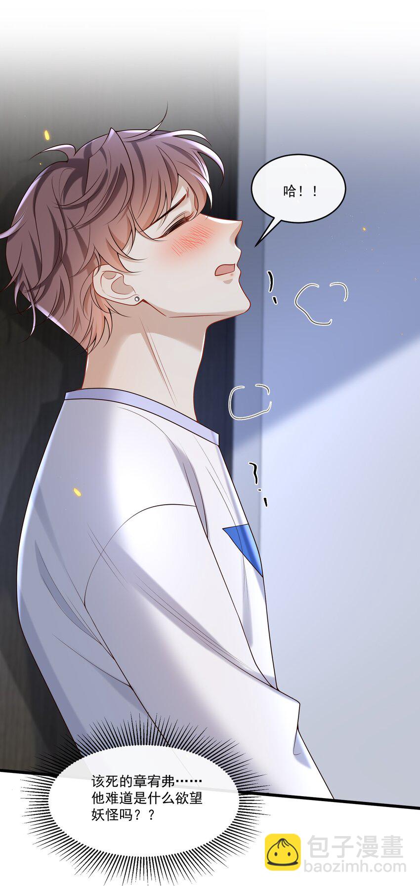 028 我佛不渡色批！25