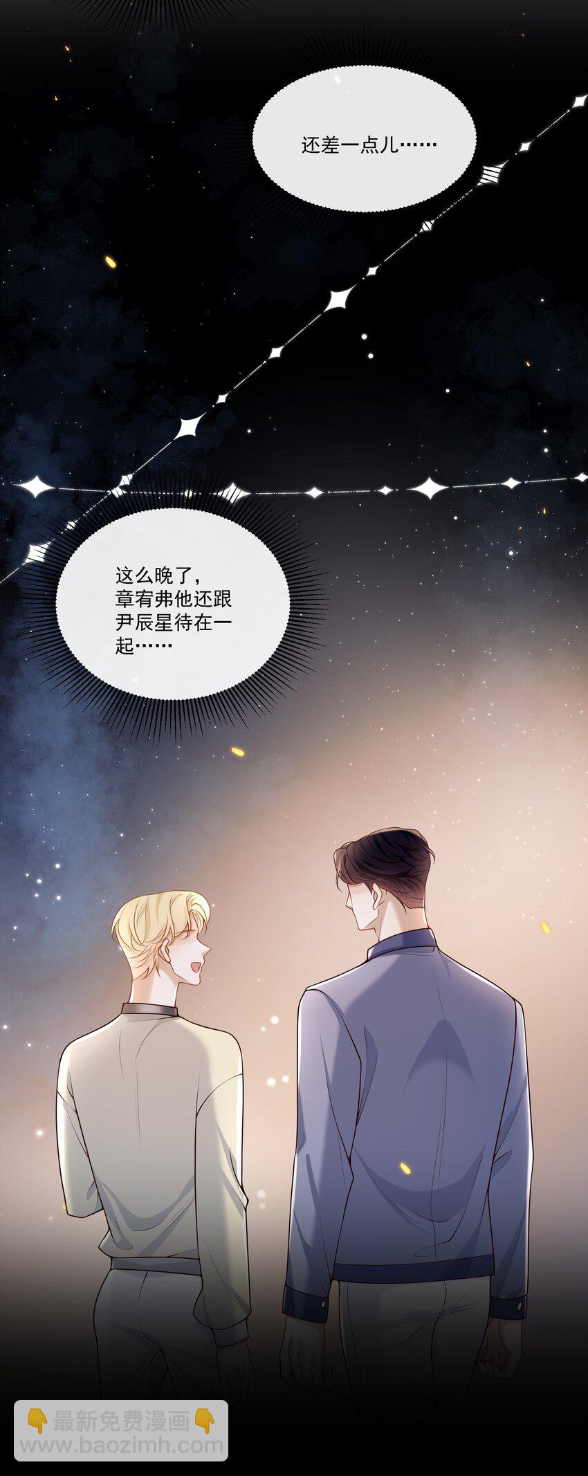 028 我佛不渡色批！28