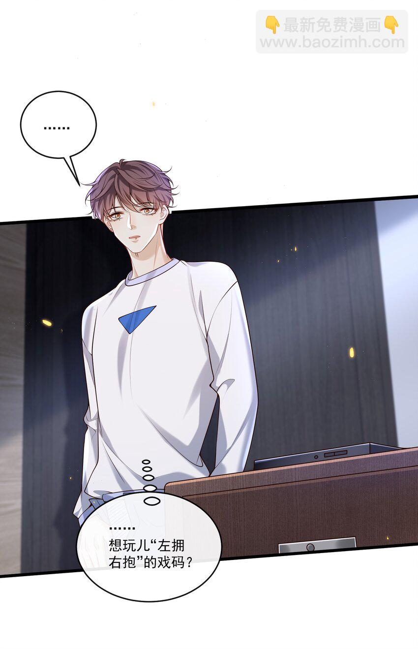 028 我佛不渡色批！30