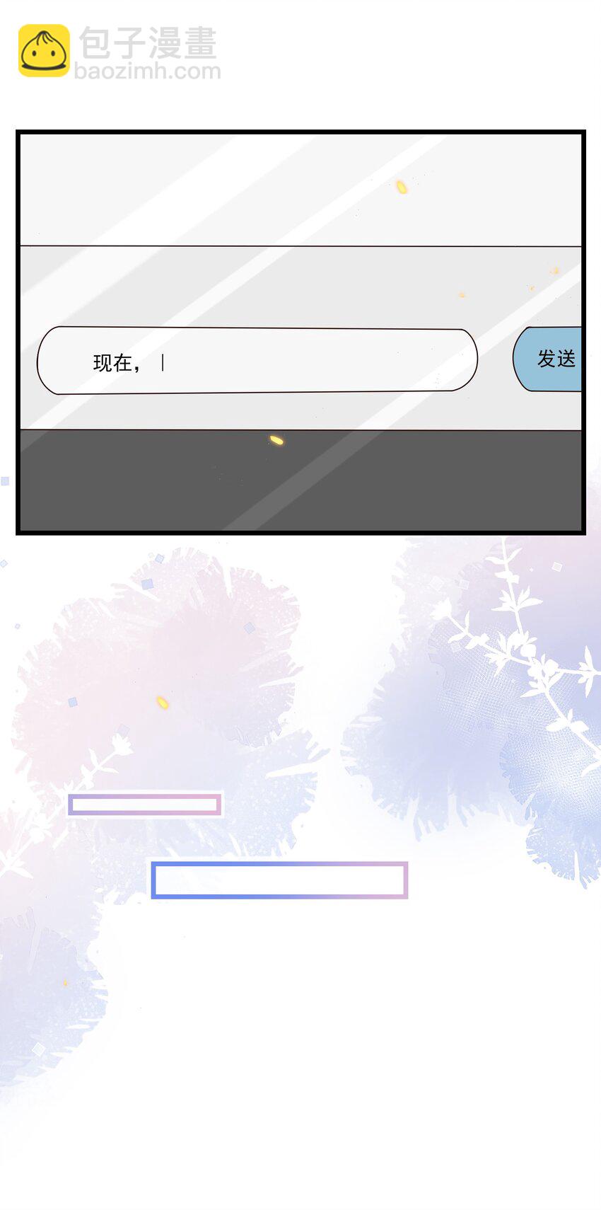 028 我佛不渡色批！32
