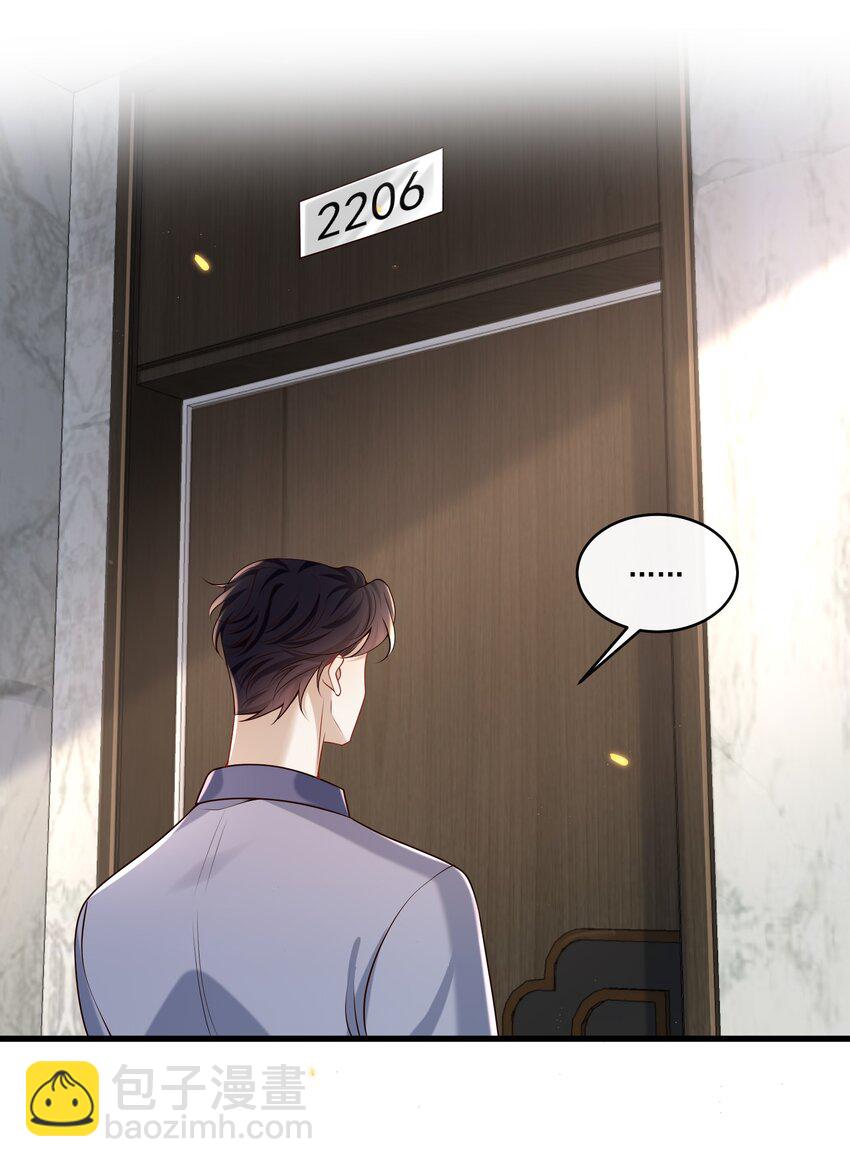 028 我佛不渡色批！34