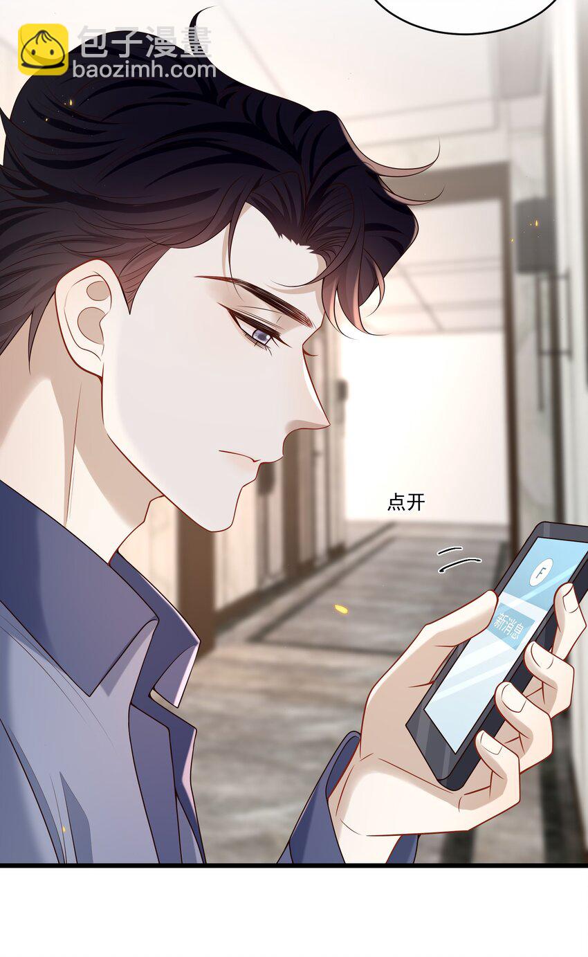 028 我佛不渡色批！37