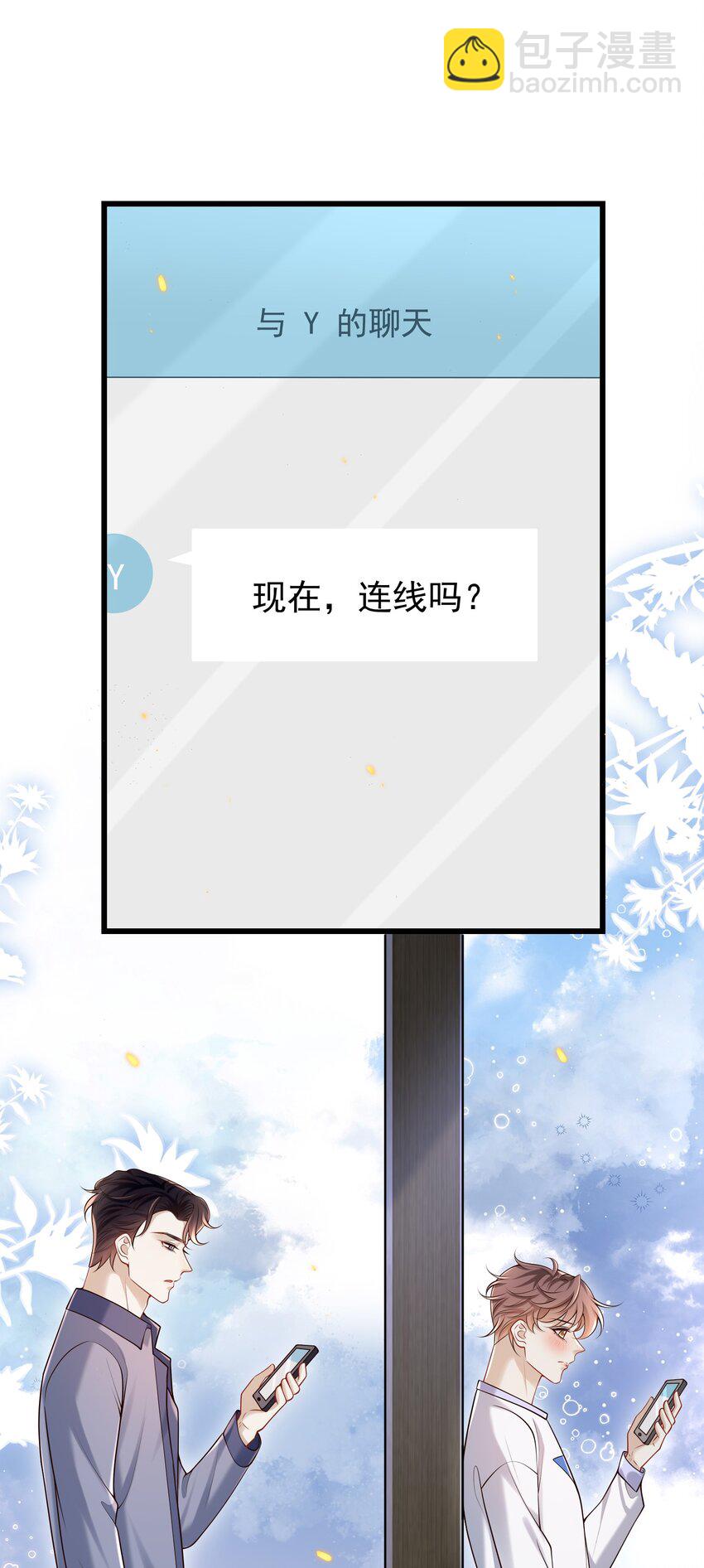 028 我佛不渡色批！38
