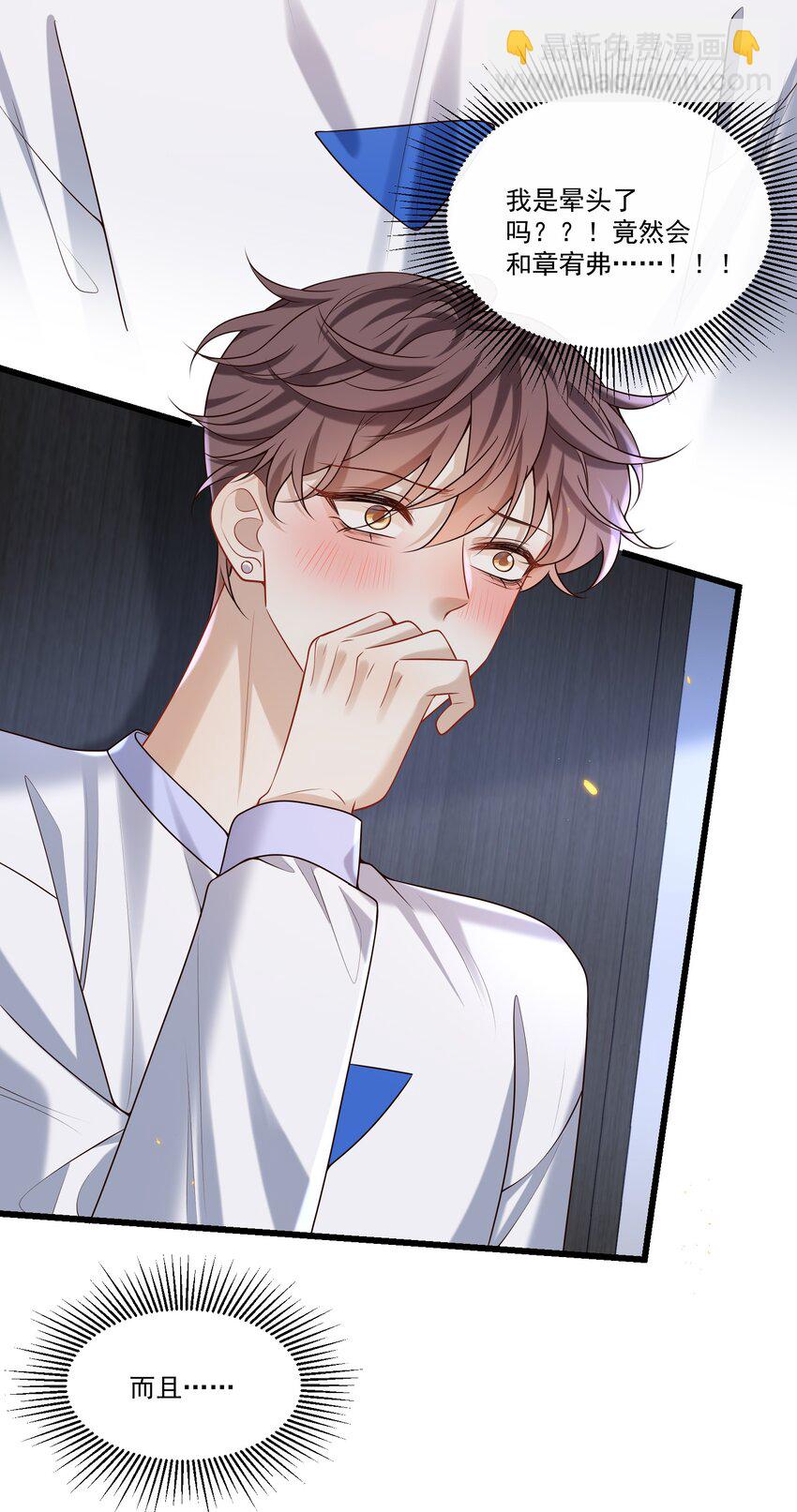 028 我佛不渡色批！4