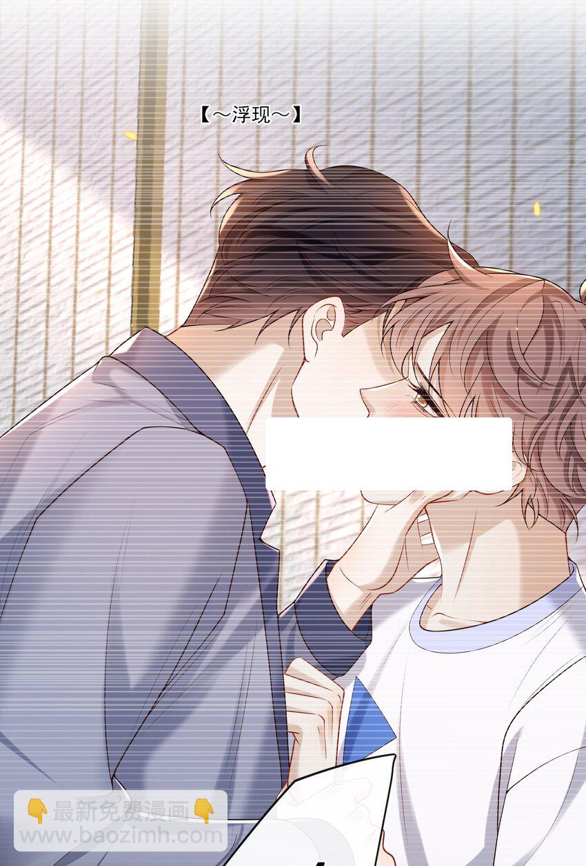 028 我佛不渡色批！7