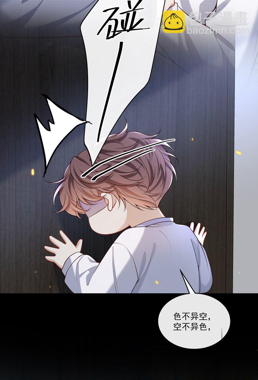 028 我佛不渡色批！8