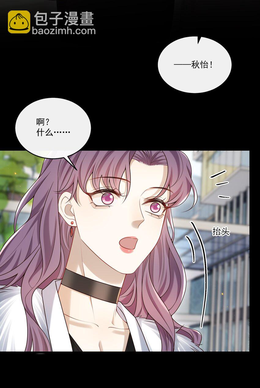 031 单身狗的悲哀？汪呜！11