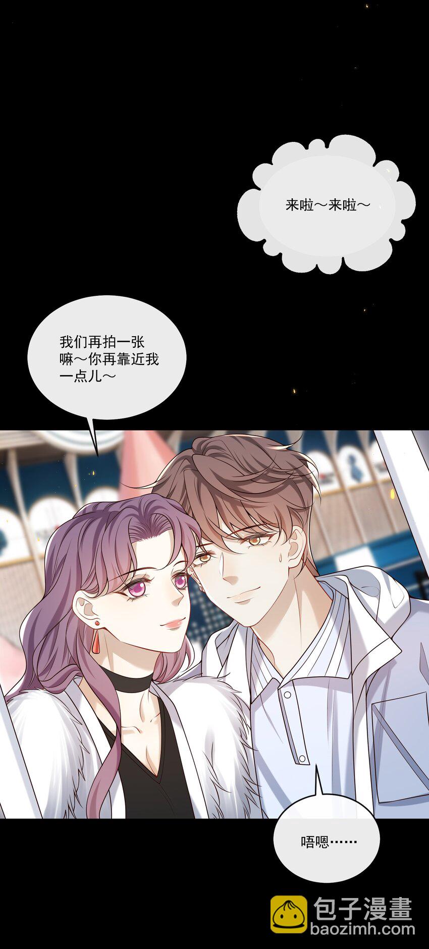 031 单身狗的悲哀？汪呜！13