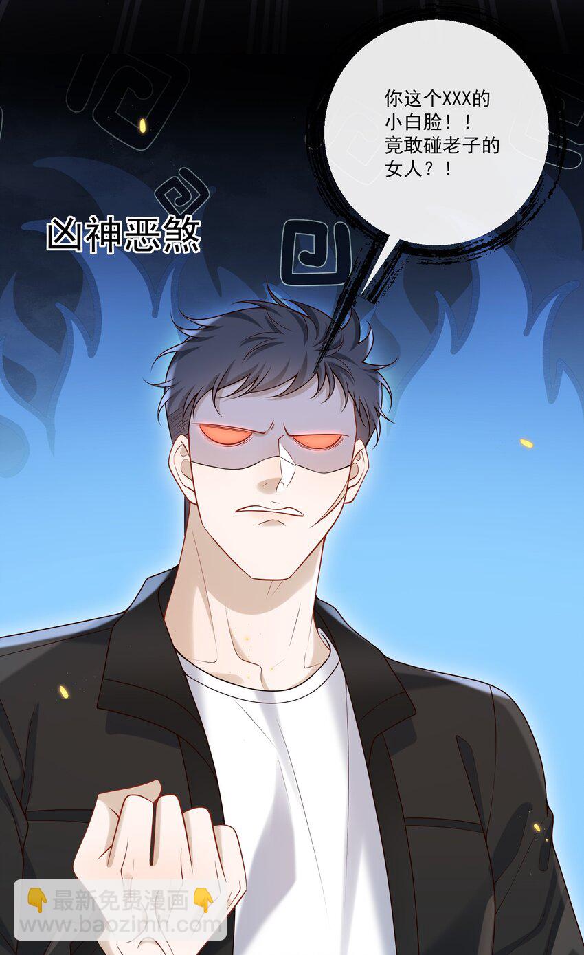 031 单身狗的悲哀？汪呜！22