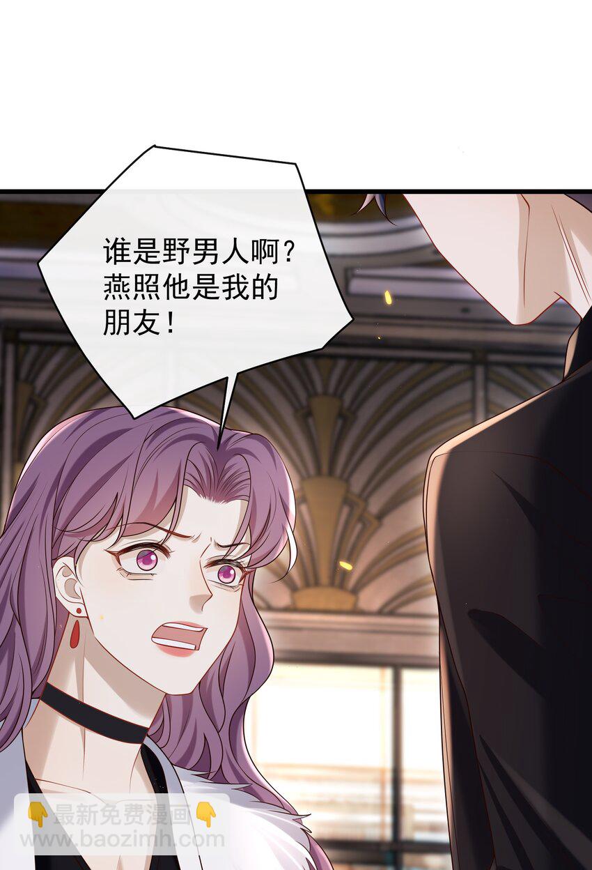 031 单身狗的悲哀？汪呜！30
