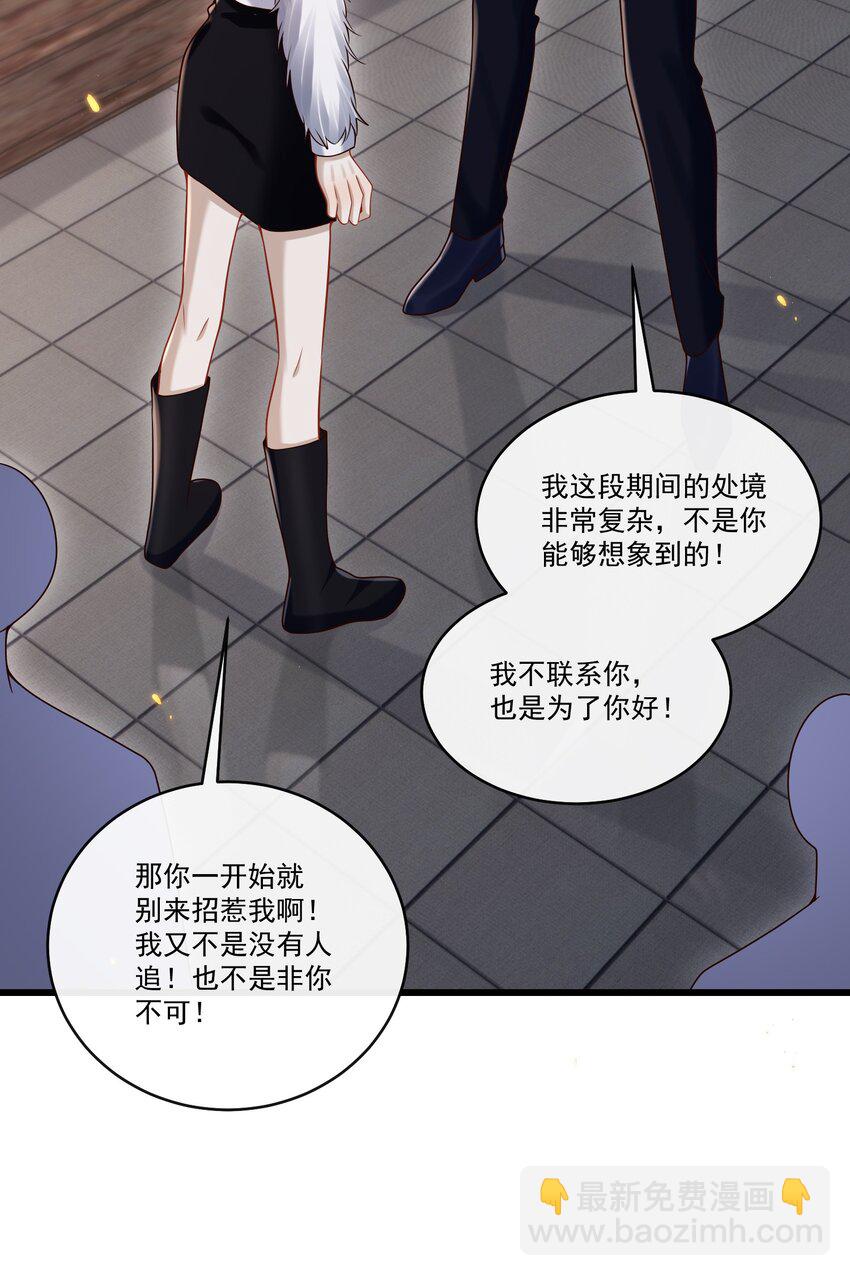 031 单身狗的悲哀？汪呜！33