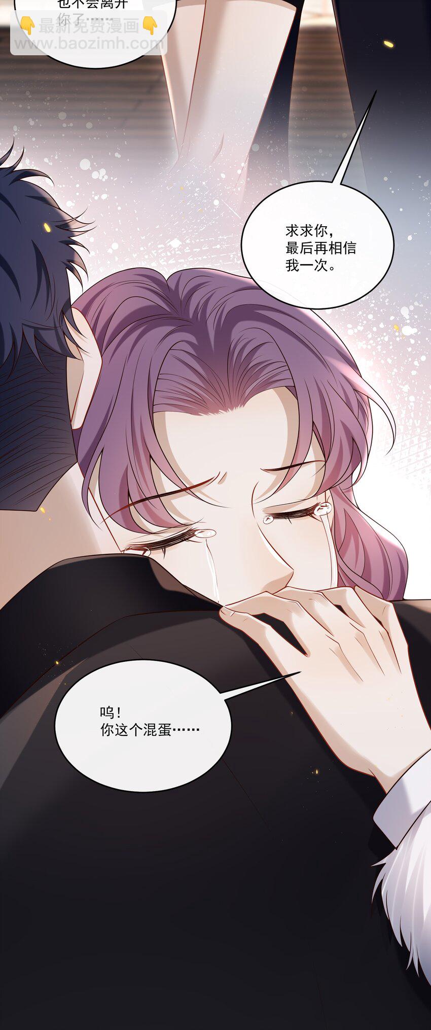 031 单身狗的悲哀？汪呜！37
