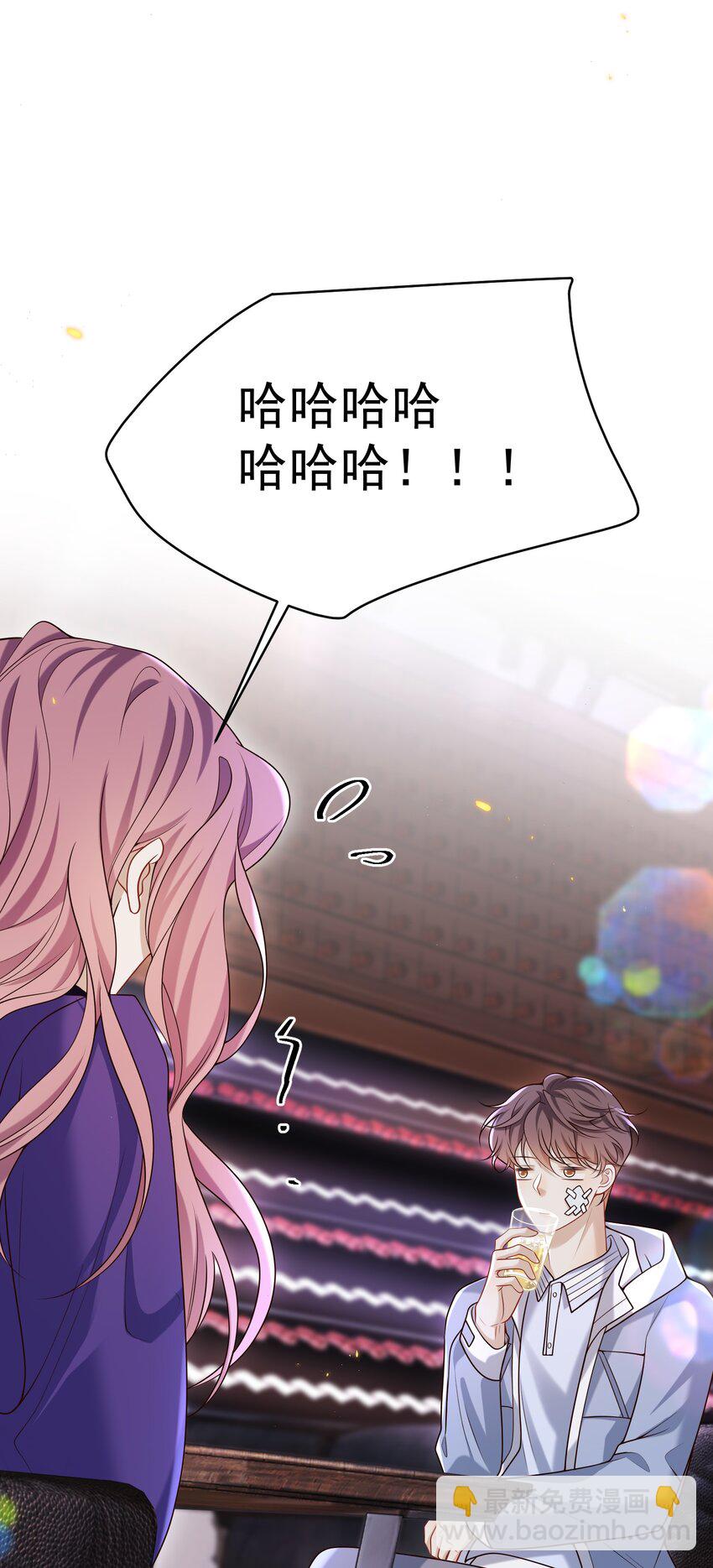 031 单身狗的悲哀？汪呜！40