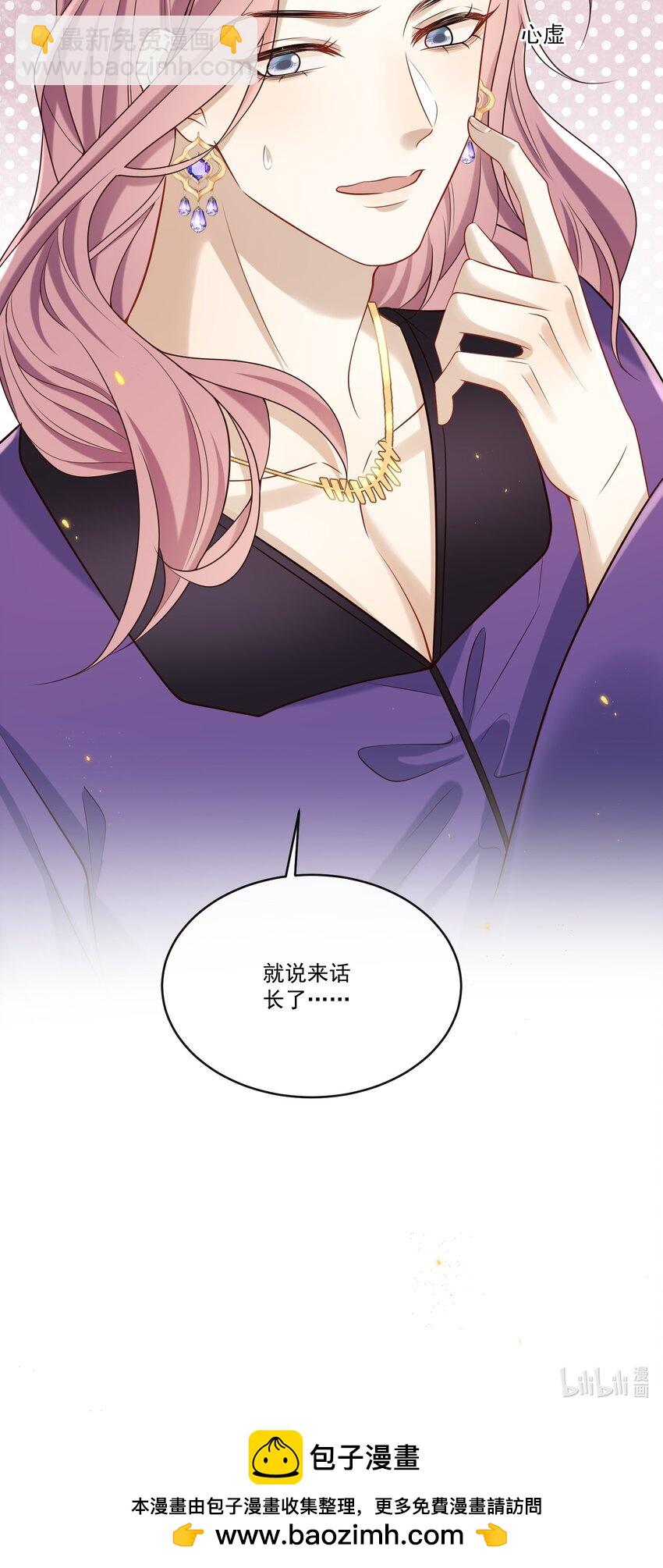 031 单身狗的悲哀？汪呜！45