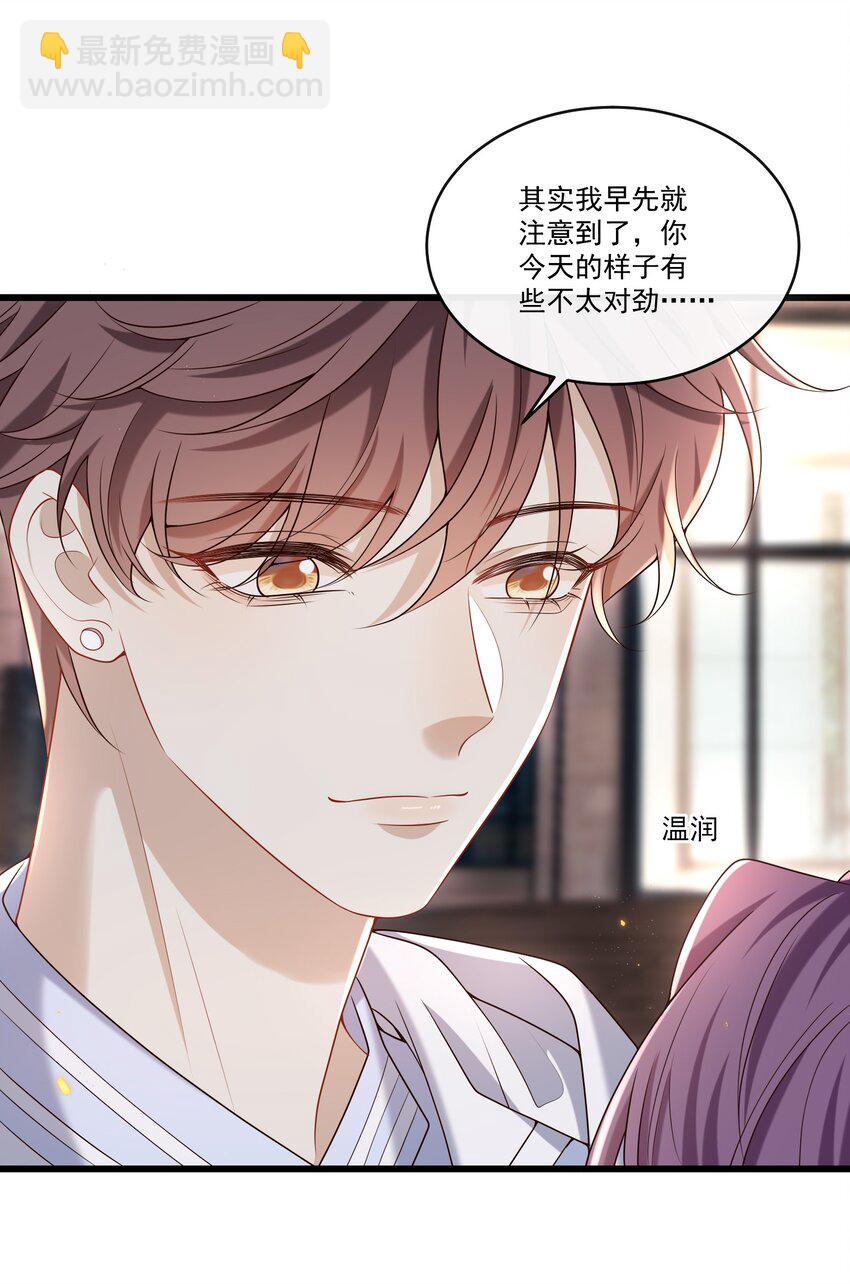 031 单身狗的悲哀？汪呜！6
