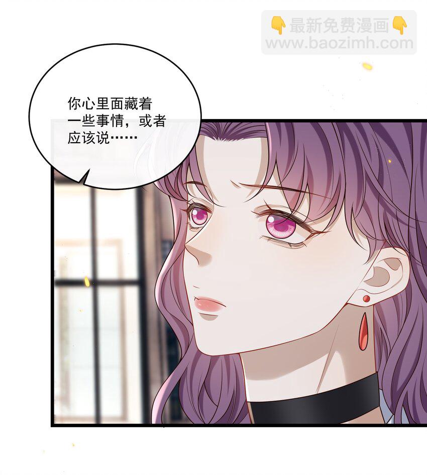 031 单身狗的悲哀？汪呜！7