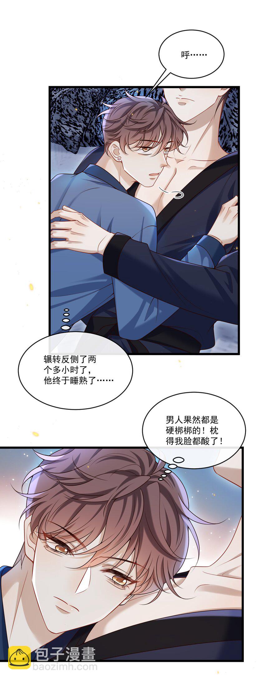 033 男人果然都是硬邦邦的！+福利活动30