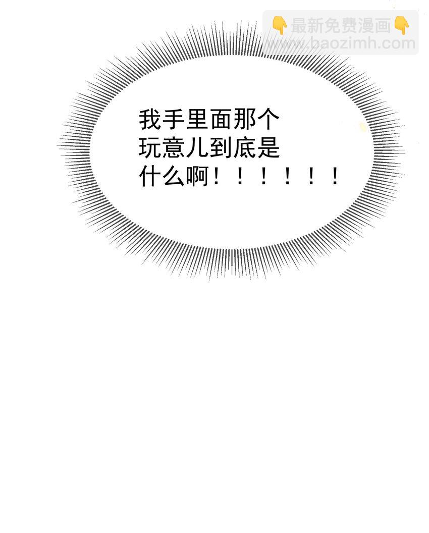 033 男人果然都是硬邦邦的！+福利活动40